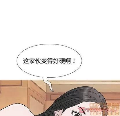 奇趣新人 奇趣新人 | 第4章 第105页