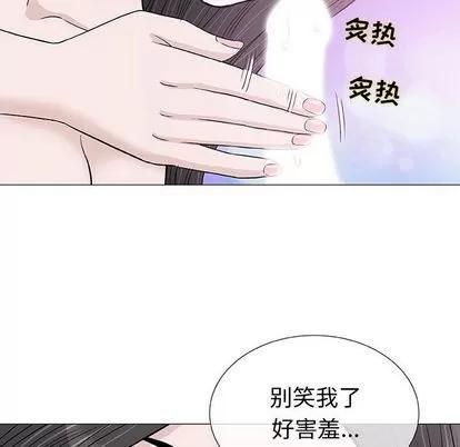 奇趣新人 奇趣新人 | 第4章 第108页