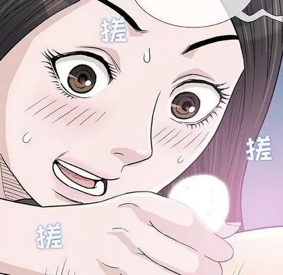 奇趣新人 奇趣新人 | 第4章 第109页