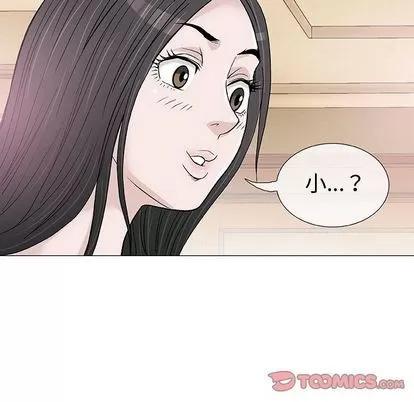 奇趣新人 奇趣新人 | 第4章 第123页