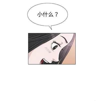 奇趣新人 奇趣新人 | 第4章 第124页