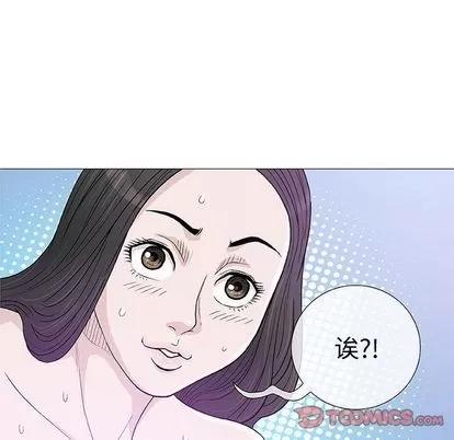 奇趣新人 奇趣新人 | 第4章 第129页
