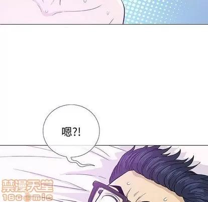 奇趣新人 奇趣新人 | 第4章 第130页