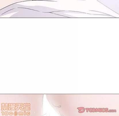 奇趣新人 奇趣新人 | 第4章 第135页