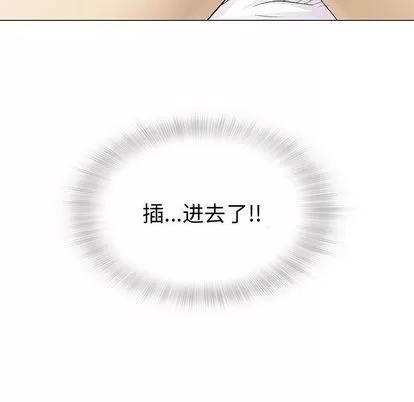 奇趣新人 奇趣新人 | 第4章 第137页