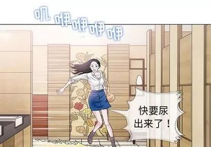 奇趣新人 奇趣新人 | 第5章 第4页