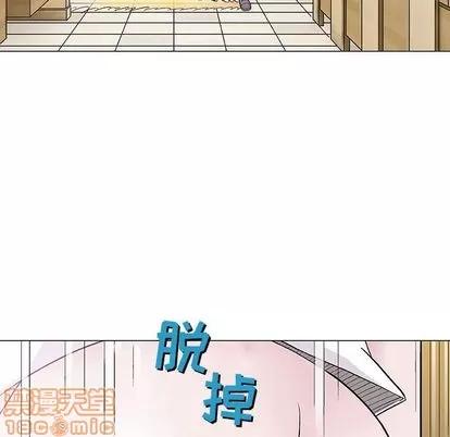 奇趣新人 奇趣新人 | 第5章 第5页