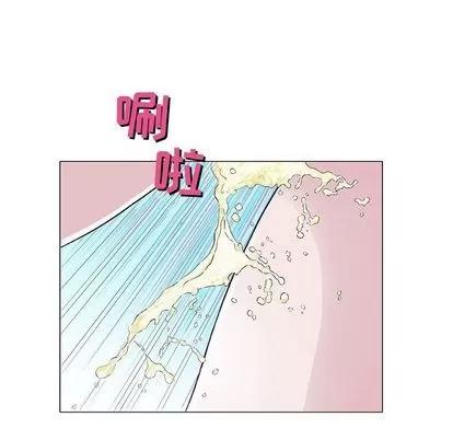 奇趣新人 奇趣新人 | 第5章 第7页