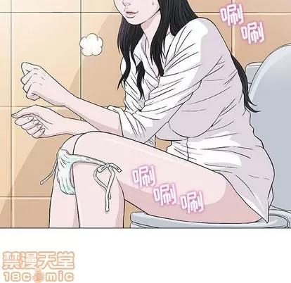 奇趣新人 奇趣新人 | 第5章 第10页