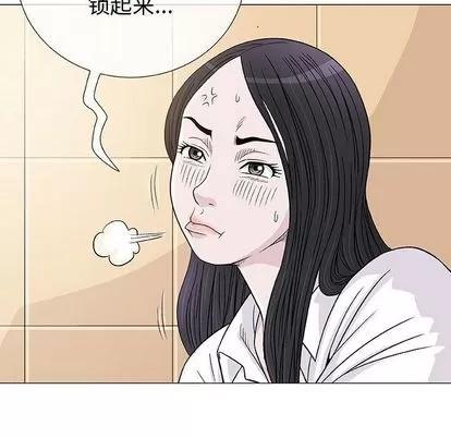 奇趣新人 奇趣新人 | 第5章 第13页