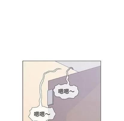 奇趣新人 奇趣新人 | 第5章 第14页