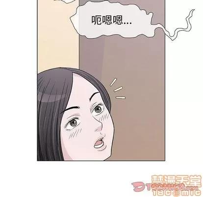 奇趣新人 奇趣新人 | 第5章 第15页