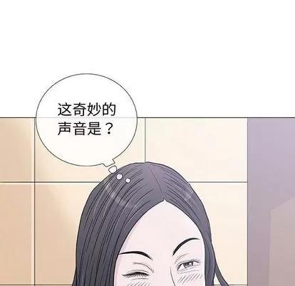 奇趣新人 奇趣新人 | 第5章 第16页