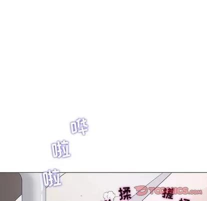 奇趣新人 奇趣新人 | 第5章 第21页