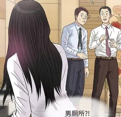 奇趣新人 奇趣新人 | 第5章 第26页