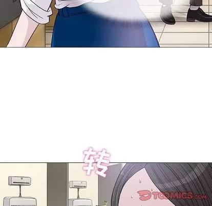 奇趣新人 奇趣新人 | 第5章 第27页