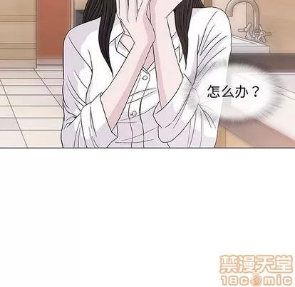 奇趣新人 奇趣新人 | 第5章 第30页