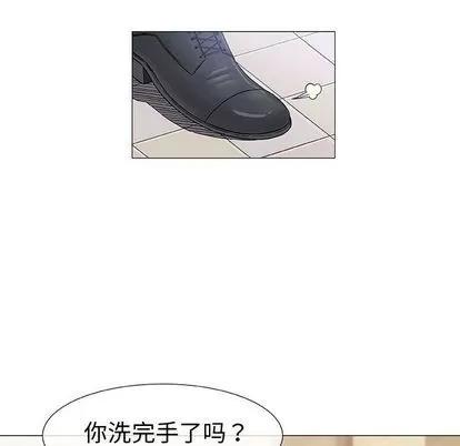奇趣新人 奇趣新人 | 第5章 第31页