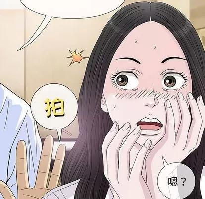 奇趣新人 奇趣新人 | 第5章 第32页