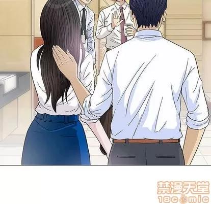 奇趣新人 奇趣新人 | 第5章 第35页