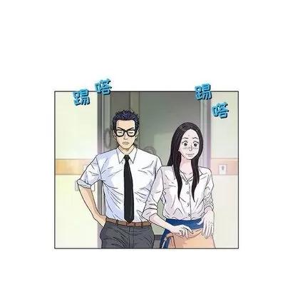 奇趣新人 奇趣新人 | 第5章 第36页