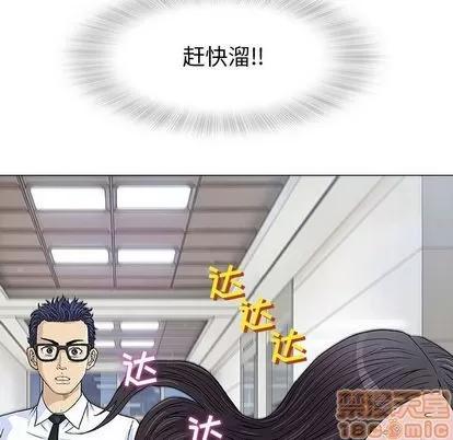 奇趣新人 奇趣新人 | 第5章 第40页