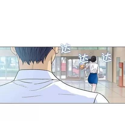 奇趣新人 奇趣新人 | 第5章 第42页