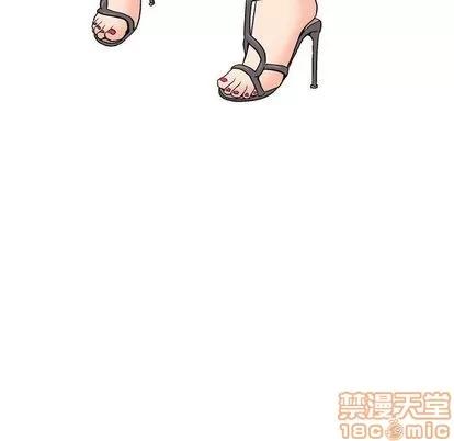 奇趣新人 奇趣新人 | 第5章 第50页