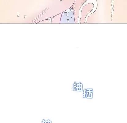 奇趣新人 奇趣新人 | 第5章 第53页