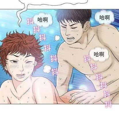 奇趣新人 奇趣新人 | 第5章 第56页