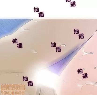 奇趣新人 奇趣新人 | 第5章 第60页