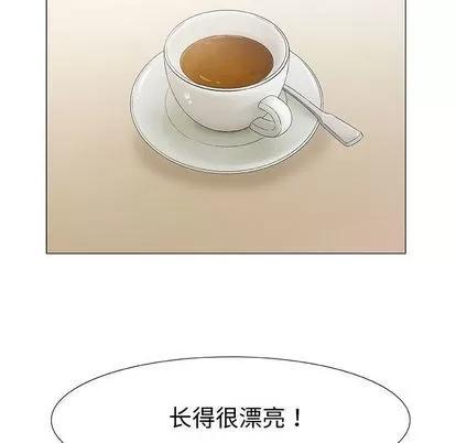 奇趣新人 奇趣新人 | 第5章 第66页