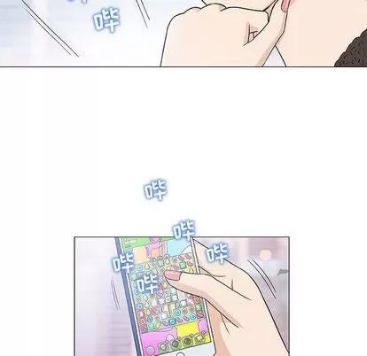 奇趣新人 奇趣新人 | 第5章 第68页