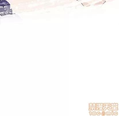 奇趣新人 奇趣新人 | 第5章 第85页
