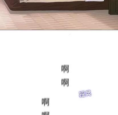 奇趣新人 奇趣新人 | 第5章 第89页