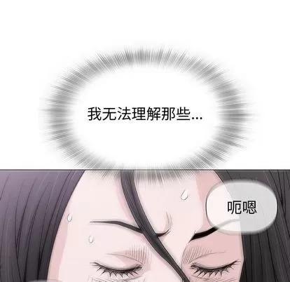 奇趣新人 奇趣新人 | 第5章 第91页