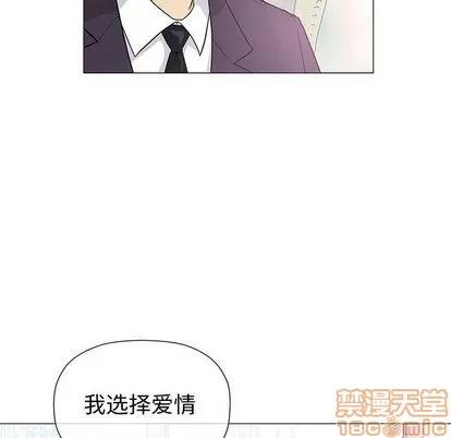 奇趣新人 奇趣新人 | 第5章 第110页
