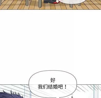 奇趣新人 奇趣新人 | 第5章 第112页