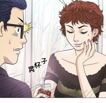 奇趣新人 奇趣新人 | 第5章 第113页