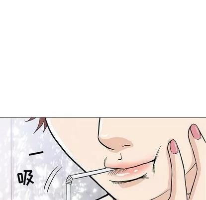 奇趣新人 奇趣新人 | 第5章 第114页