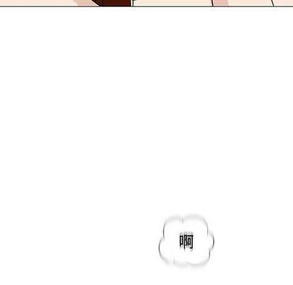 奇趣新人 奇趣新人 | 第5章 第118页