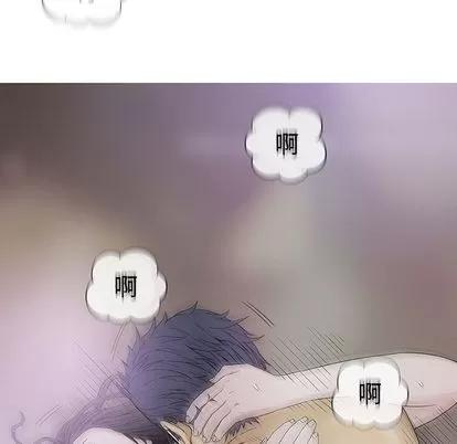 奇趣新人 奇趣新人 | 第5章 第121页