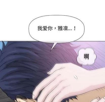 奇趣新人 奇趣新人 | 第5章 第124页