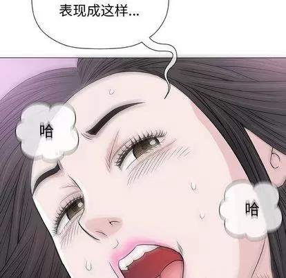 奇趣新人 奇趣新人 | 第5章 第126页