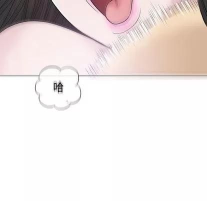 奇趣新人 奇趣新人 | 第5章 第127页