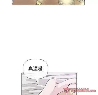 奇趣新人 奇趣新人 | 第5章 第129页