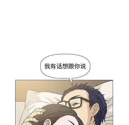 奇趣新人 奇趣新人 | 第5章 第132页