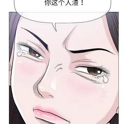 奇趣新人 奇趣新人 | 第5章 第142页
