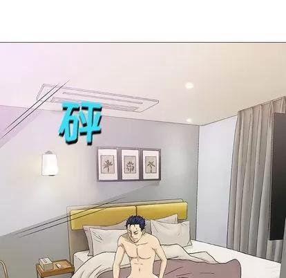 奇趣新人 奇趣新人 | 第5章 第144页