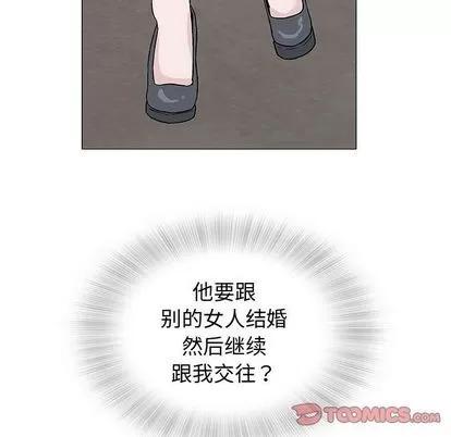 奇趣新人 奇趣新人 | 第5章 第147页
